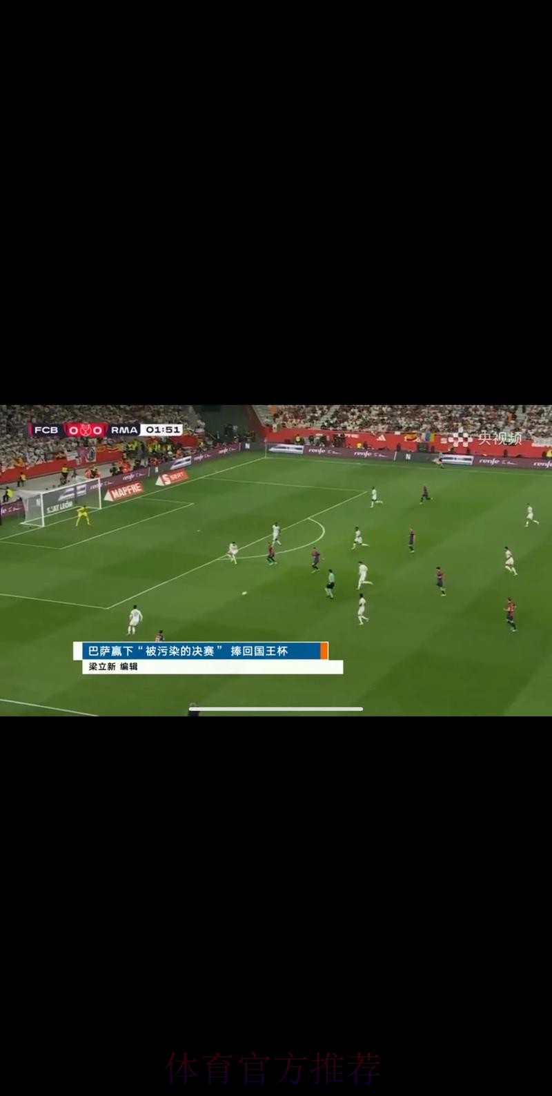 世界杯直播入口入口 世界杯直播入口入口